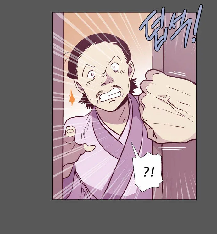 Read Daytime Moon chapter 99 image 23 on Lezhin