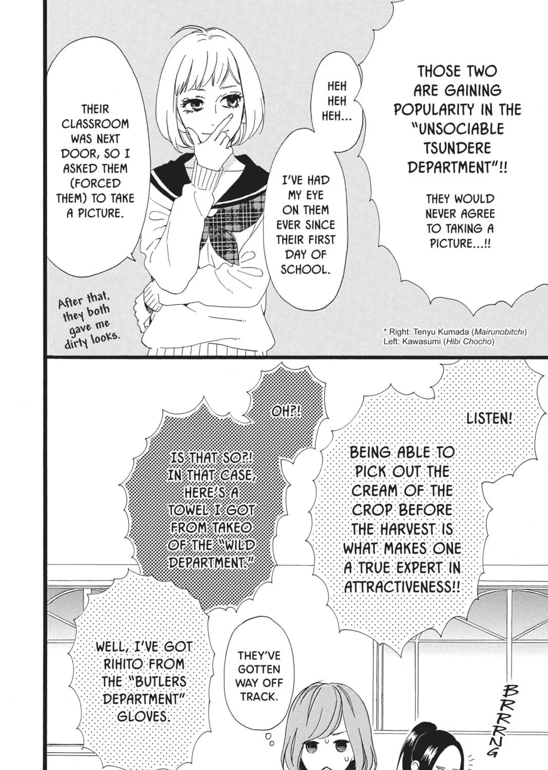 Read Daytime Shooting Star chapter 47.5 image 22 on Lezhin