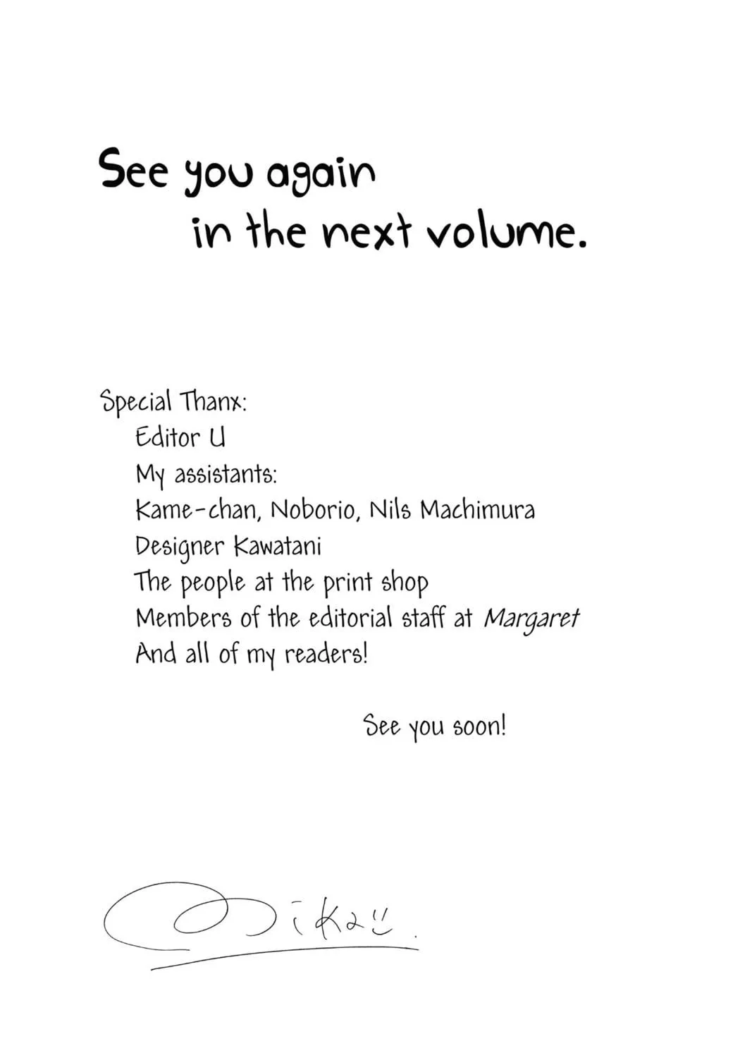 Read Daytime Shooting Star chapter 66.5 image 64 on Lezhin