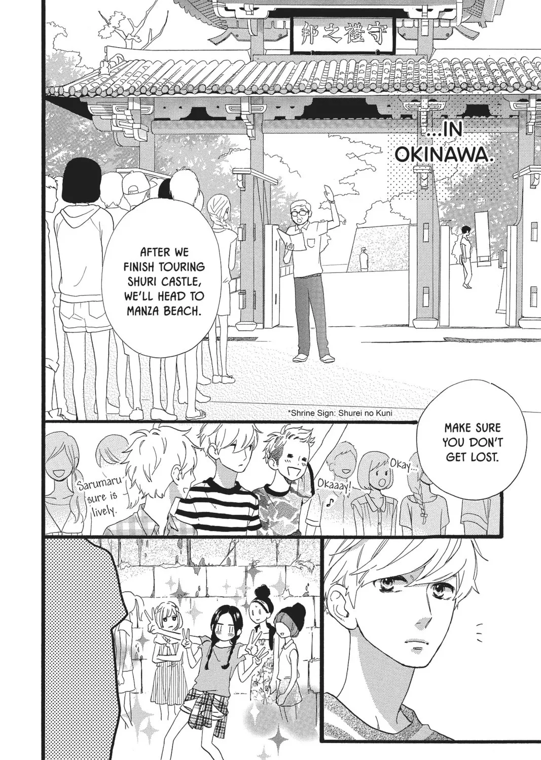 Read Daytime Shooting Star chapter 73 image 6 on Lezhin