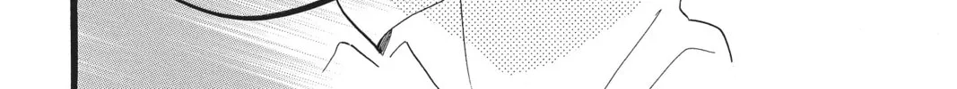 Read Daytime Shooting Star chapter 76 image 15 on Lezhin