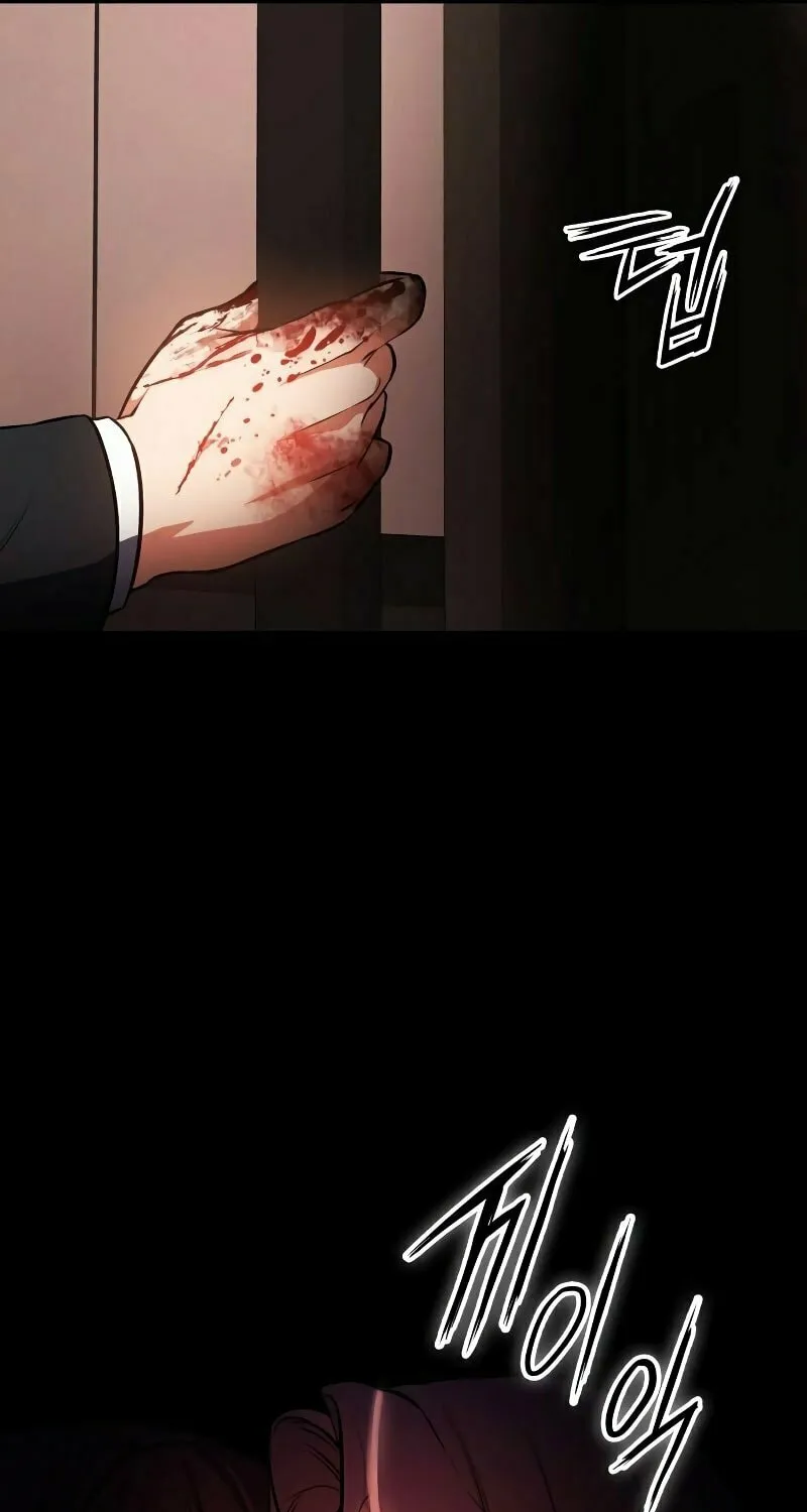Read Daywalker chapter 1 image 102 on Lezhin