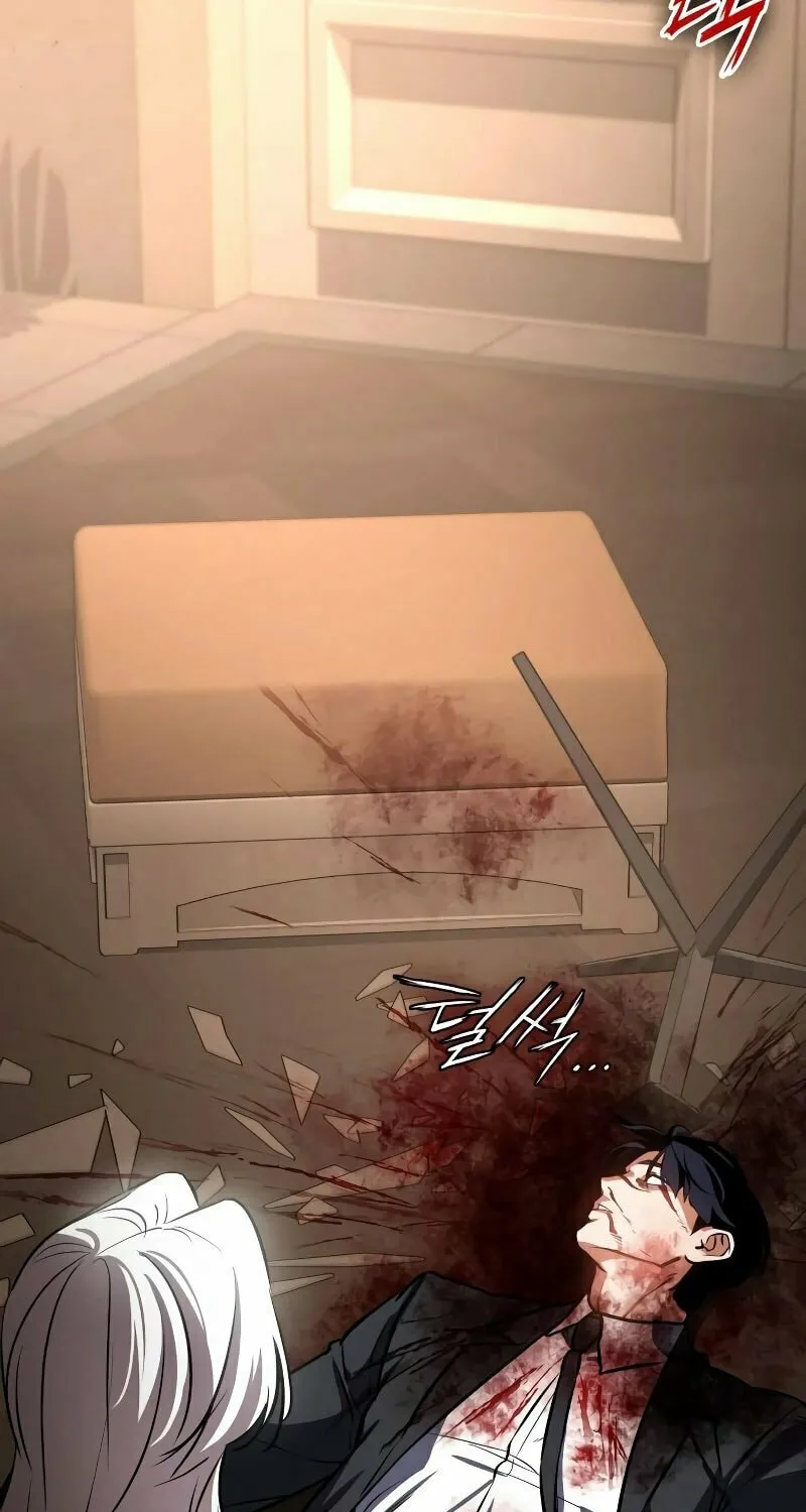 Read Daywalker chapter 1 image 228 on Lezhin