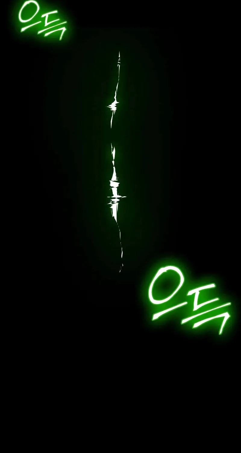 Read Daywalker chapter 11 image 27 on Lezhin