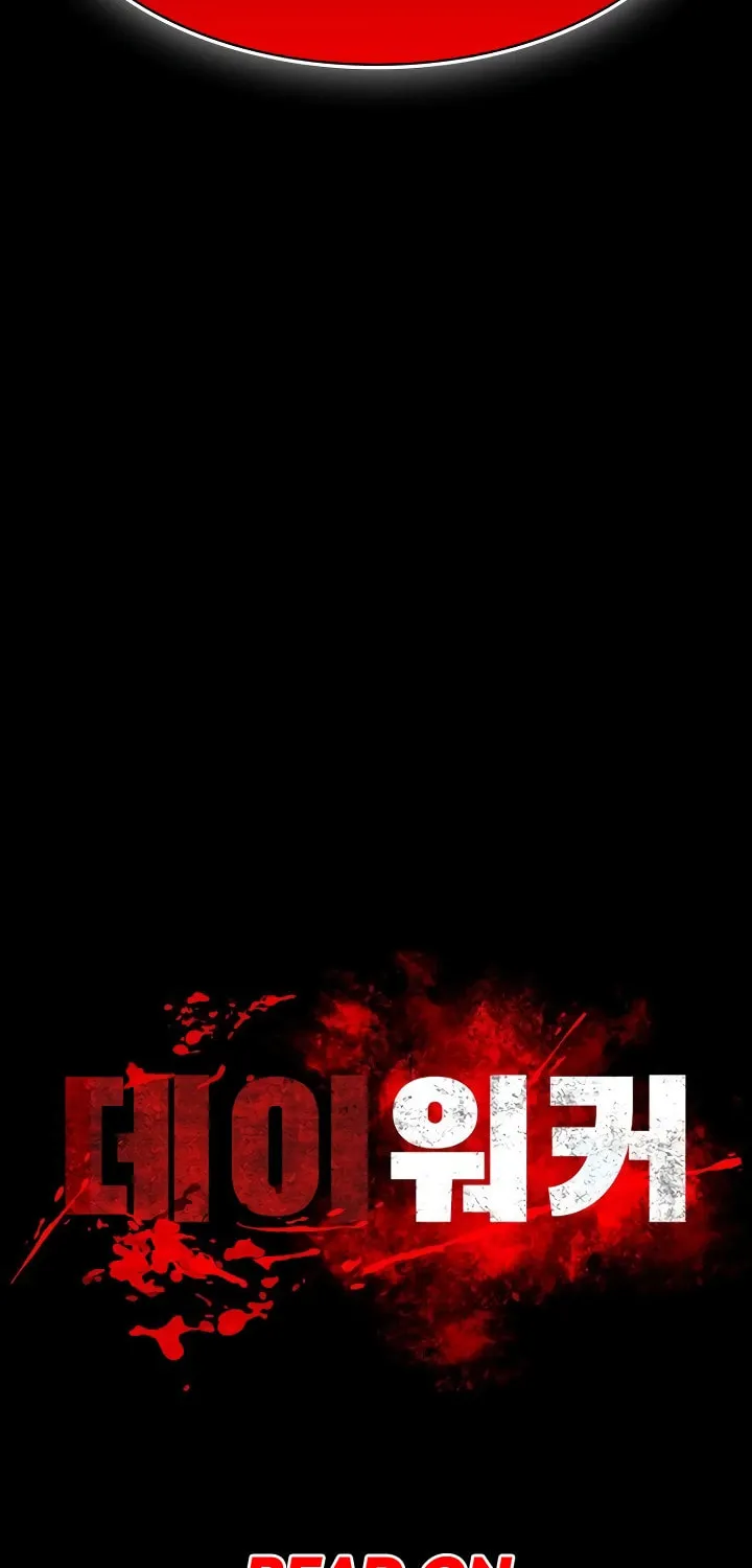 Read Daywalker chapter 12 image 7 on Lezhin