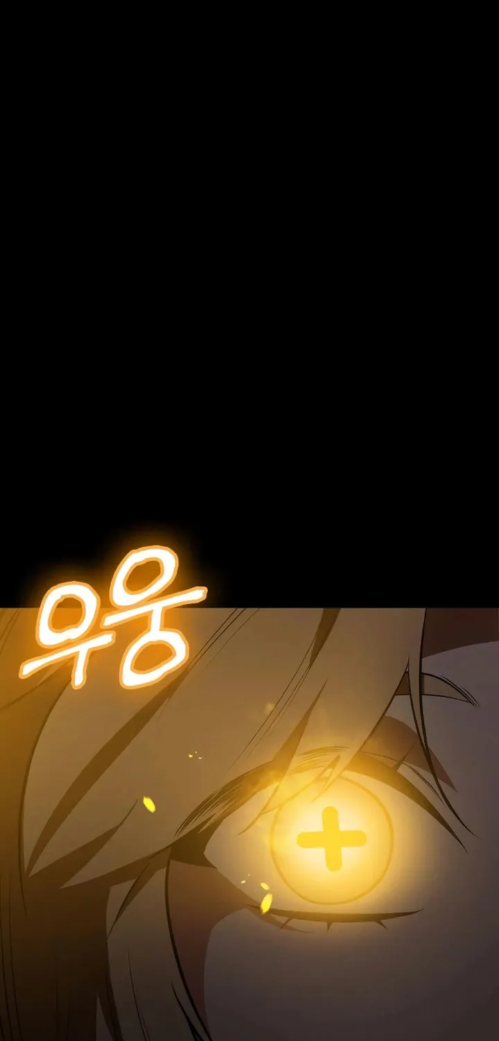 Read Daywalker chapter 14 image 104 on Lezhin