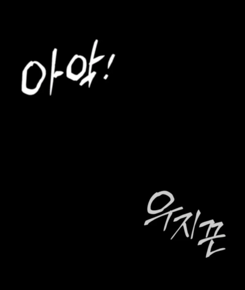 Read Daywalker chapter 16 image 109 on Lezhin