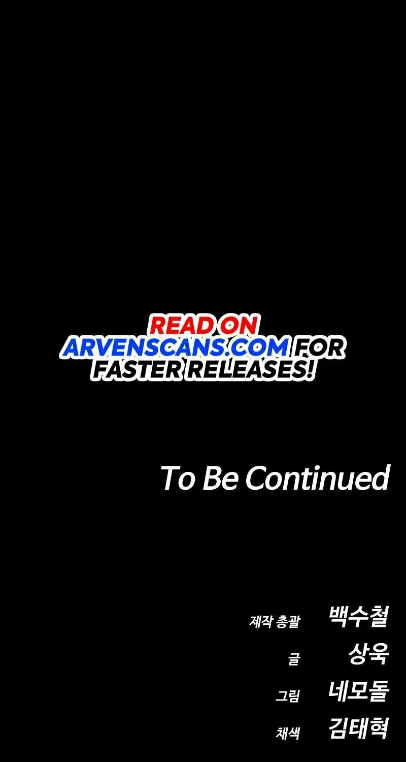 Read Daywalker chapter 19 image 140 on Lezhin