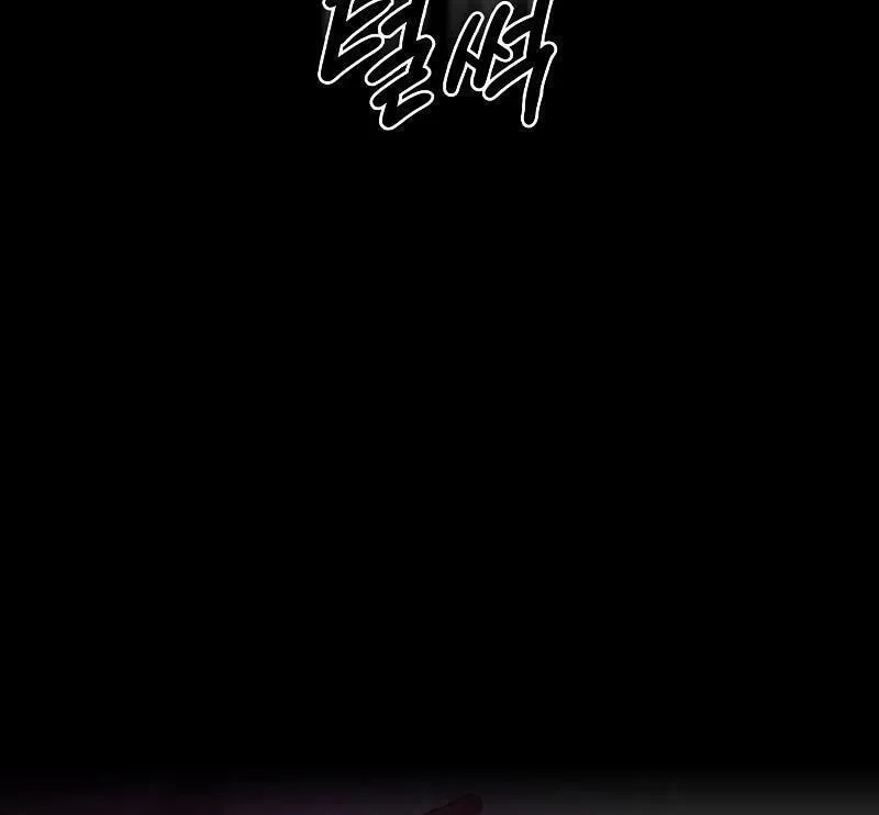 Read Daywalker chapter 21 image 118 on Lezhin