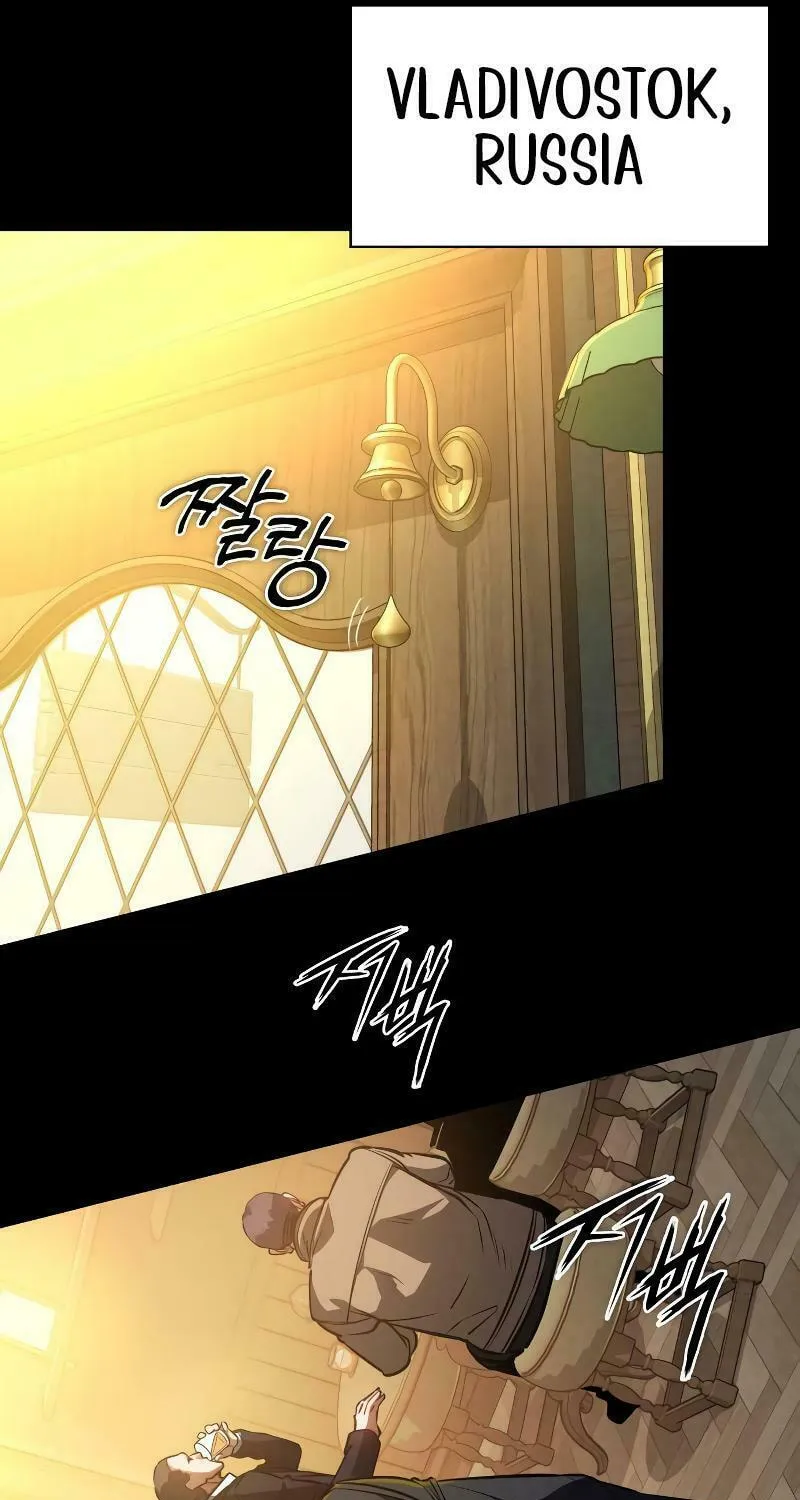 Read Daywalker chapter 21 image 18 on Lezhin
