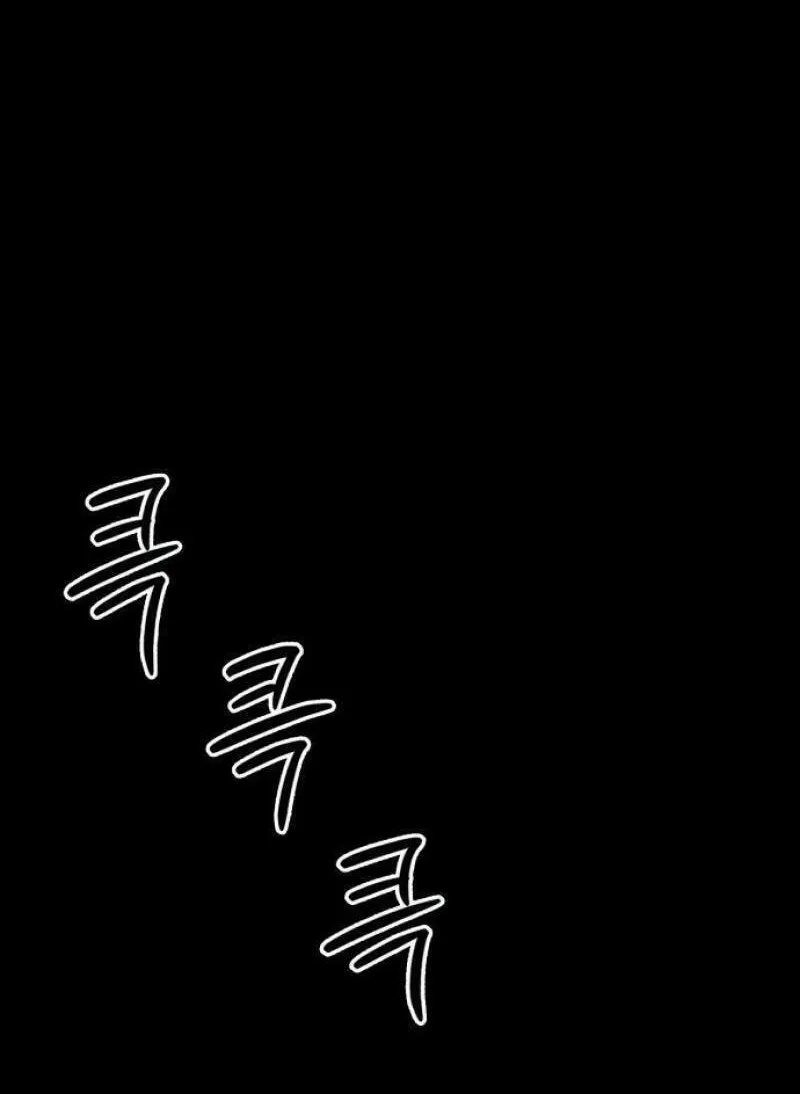 Read Daywalker chapter 22 image 49 on Lezhin
