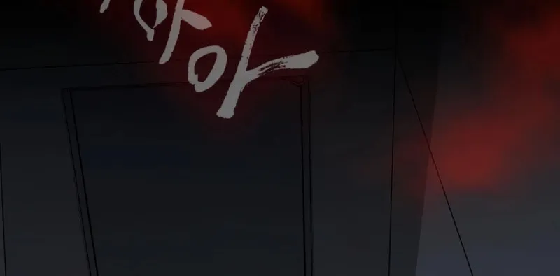 Read Daywalker chapter 23 image 66 on Lezhin
