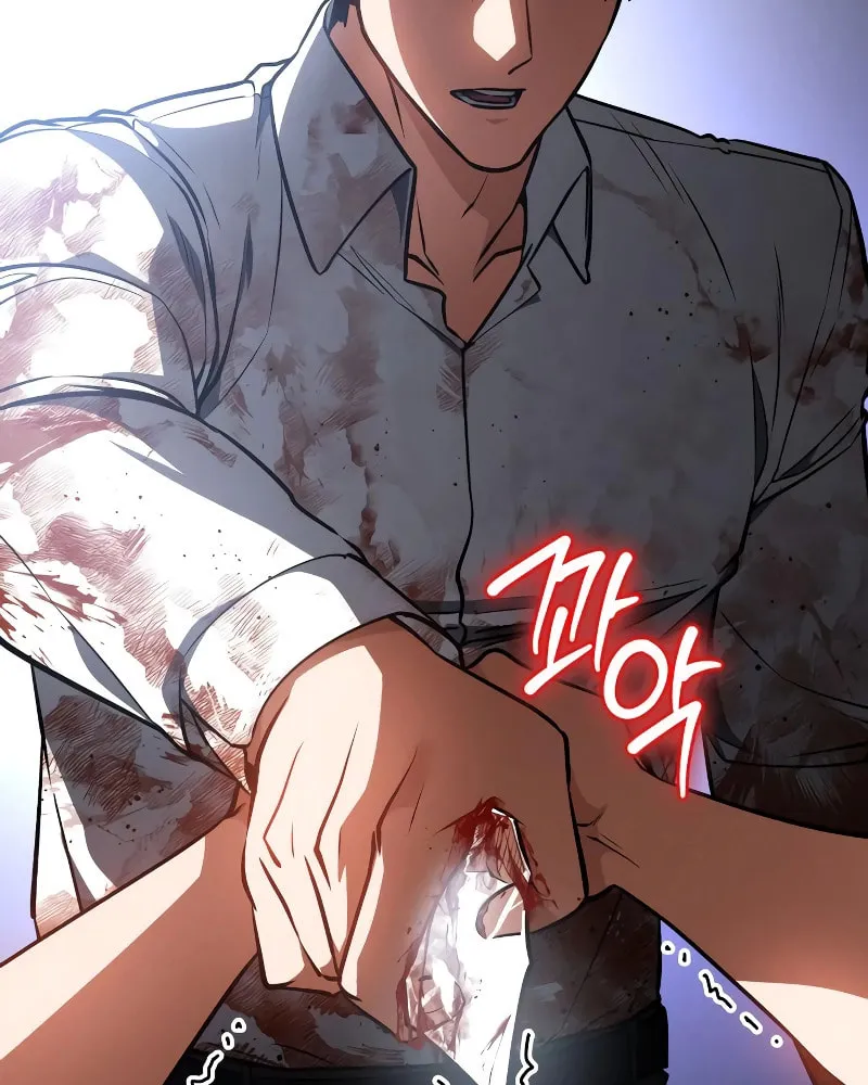 Read Daywalker chapter 24 image 47 on Lezhin