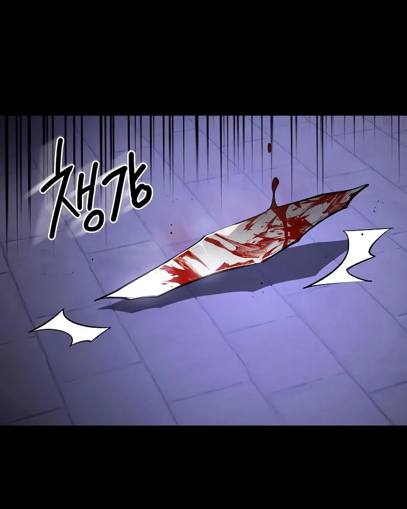 Read Daywalker chapter 24 image 59 on Lezhin