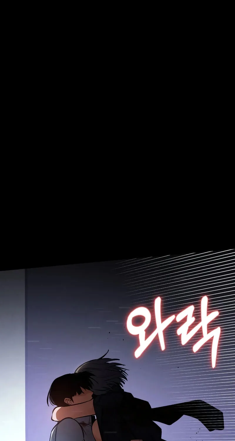 Read Daywalker chapter 24 image 60 on Lezhin