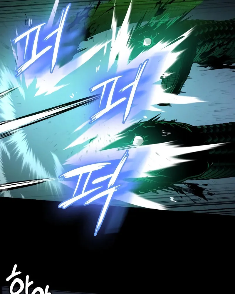 Read Daywalker chapter 24 image 86 on Lezhin