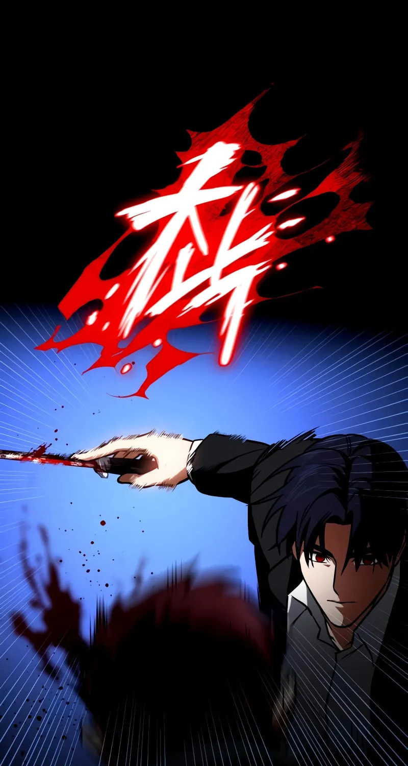 Read Daywalker chapter 25 image 105 on Lezhin