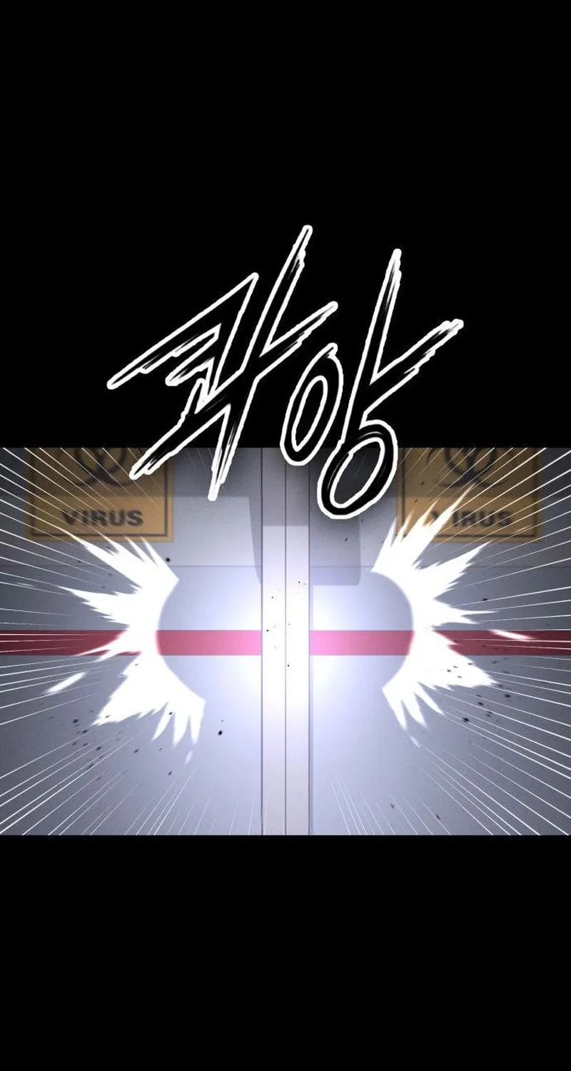 Read Daywalker chapter 26 image 121 on Lezhin