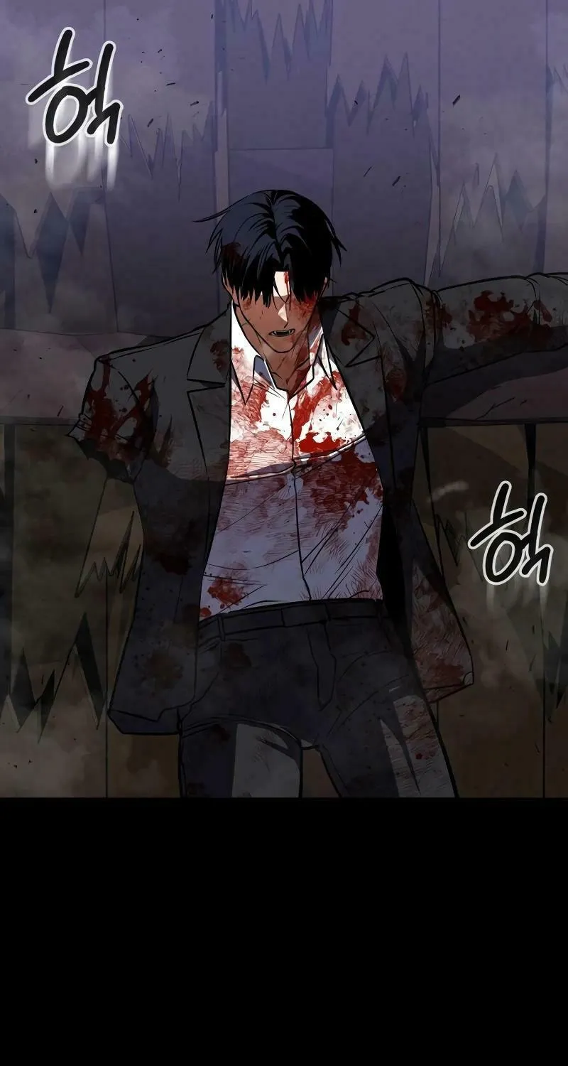 Read Daywalker chapter 27 image 102 on Lezhin