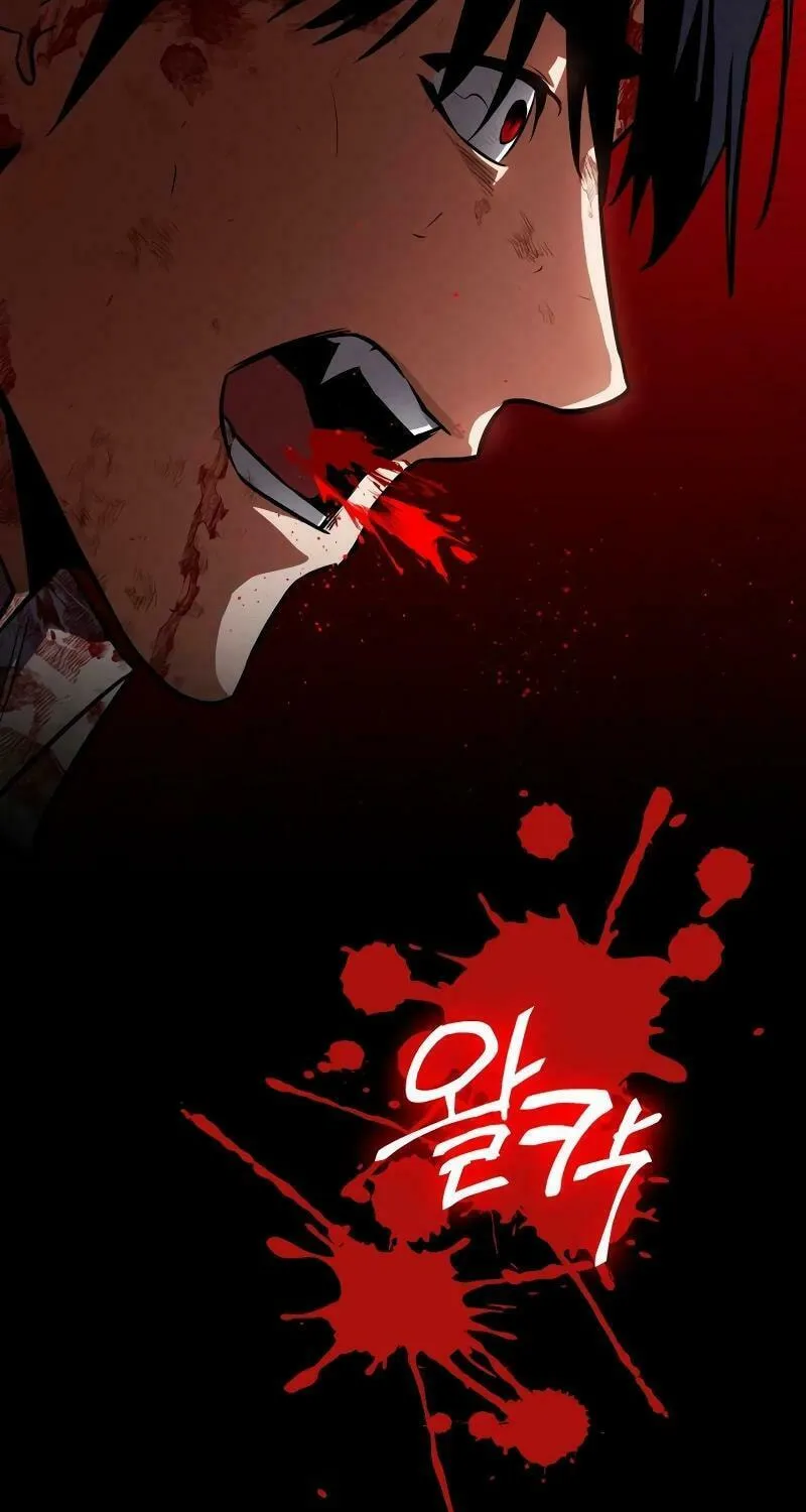 Read Daywalker chapter 27 image 111 on Lezhin