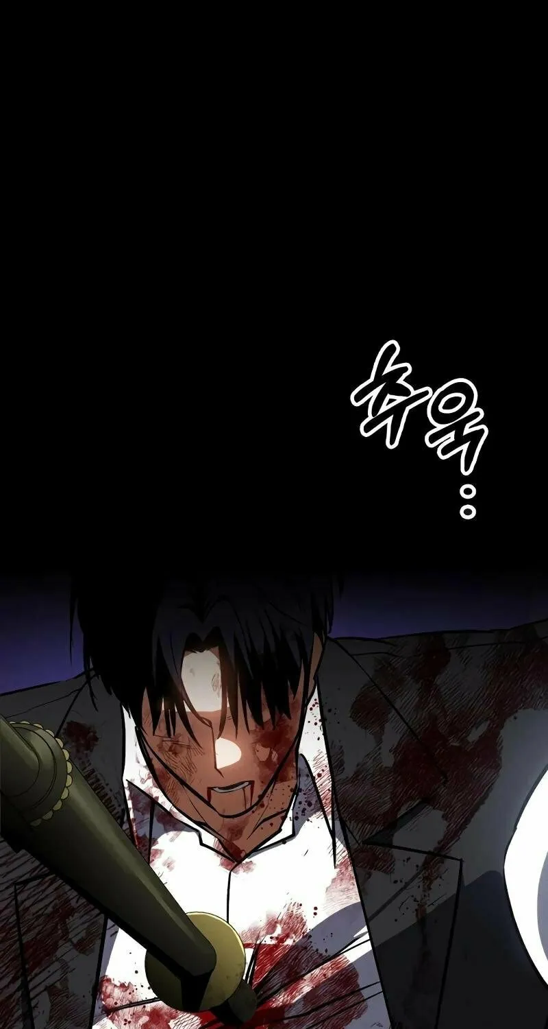 Read Daywalker chapter 27 image 123 on Lezhin
