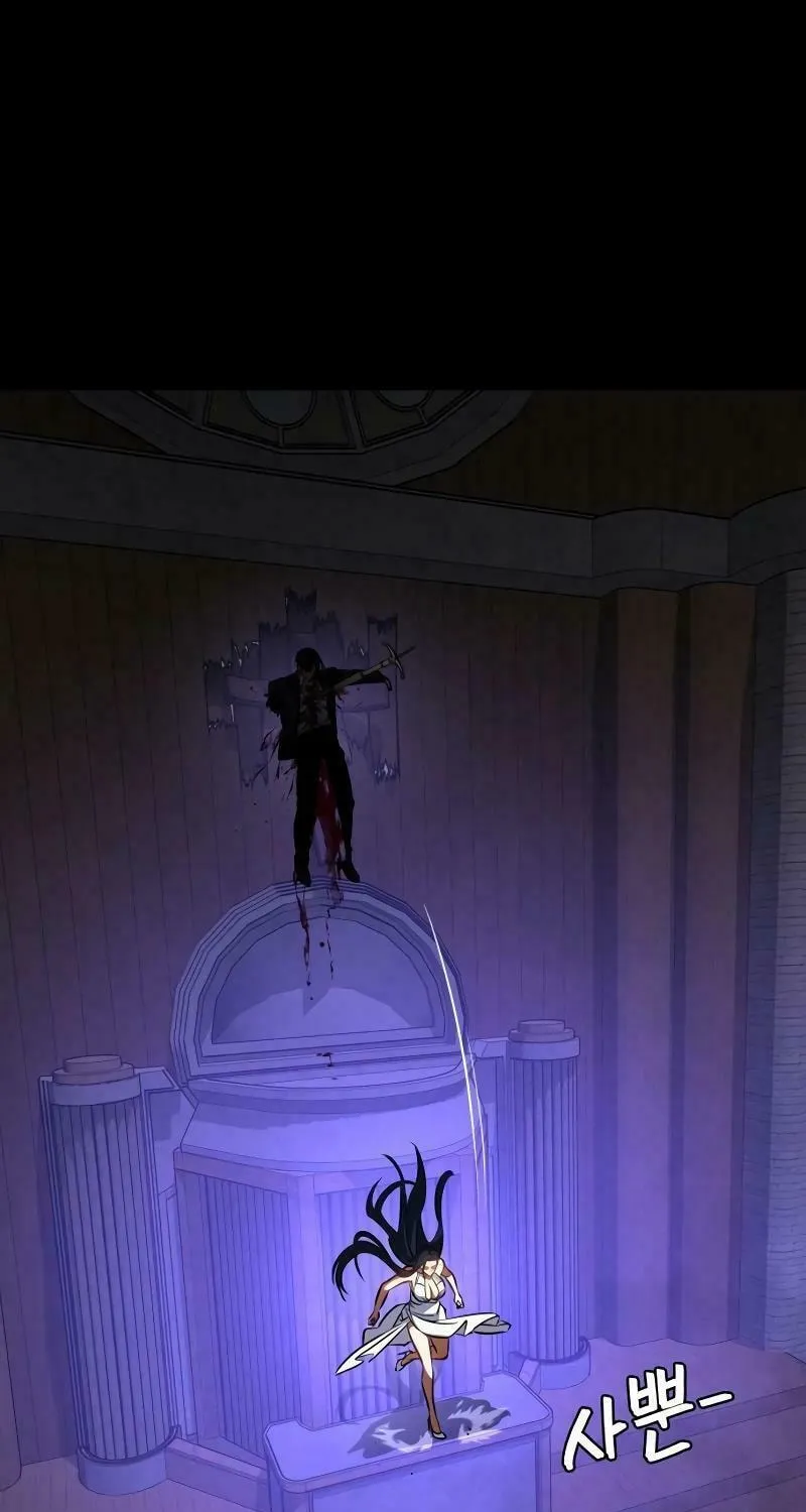 Read Daywalker chapter 27 image 127 on Lezhin