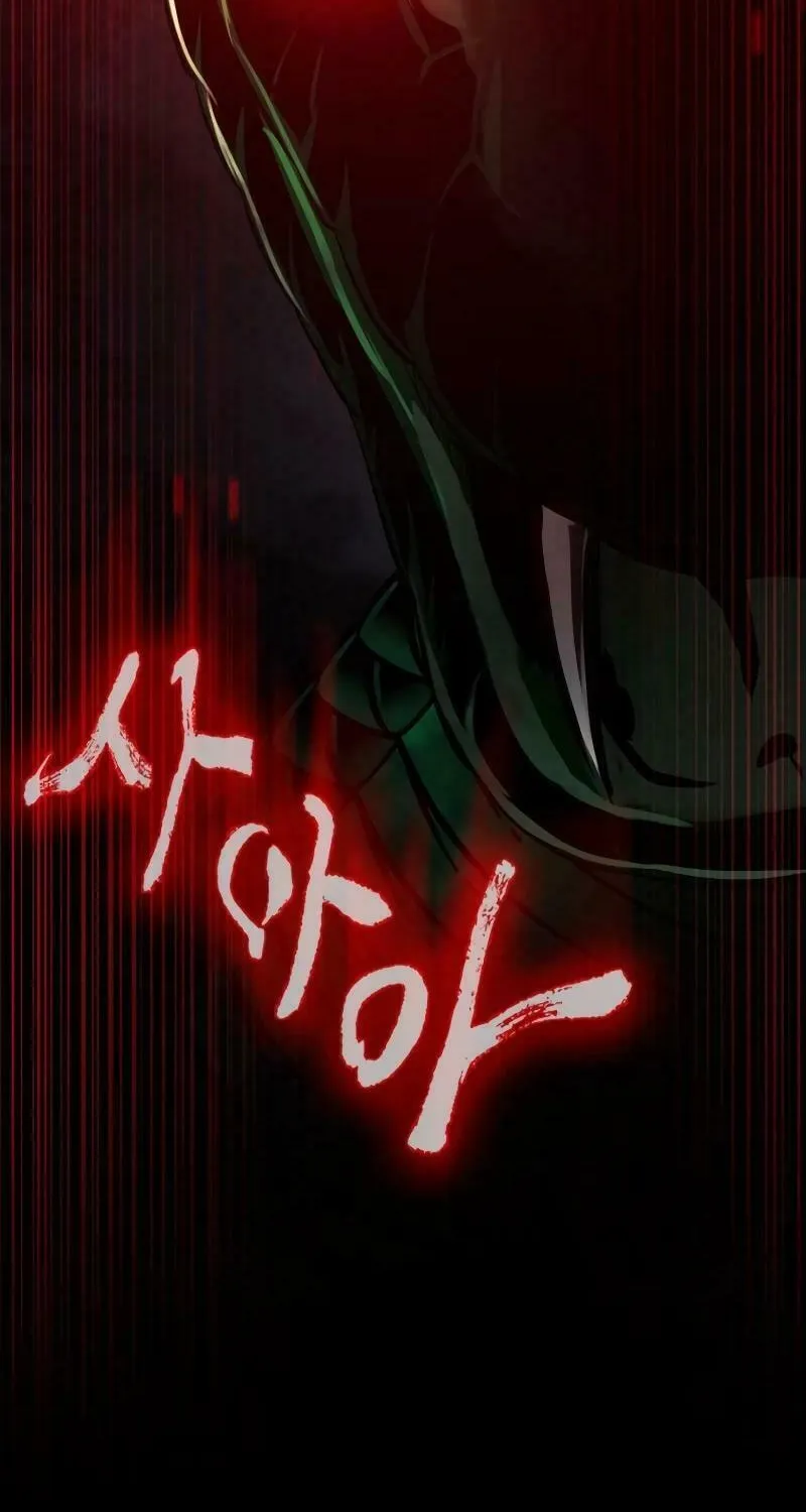 Read Daywalker chapter 27 image 19 on Lezhin