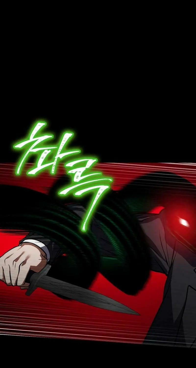 Read Daywalker chapter 27 image 83 on Lezhin