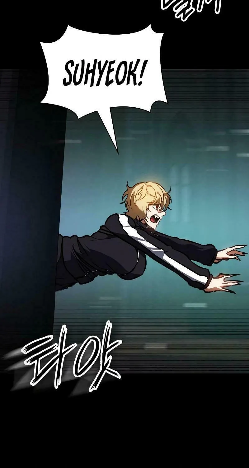 Read Daywalker chapter 29 image 72 on Lezhin