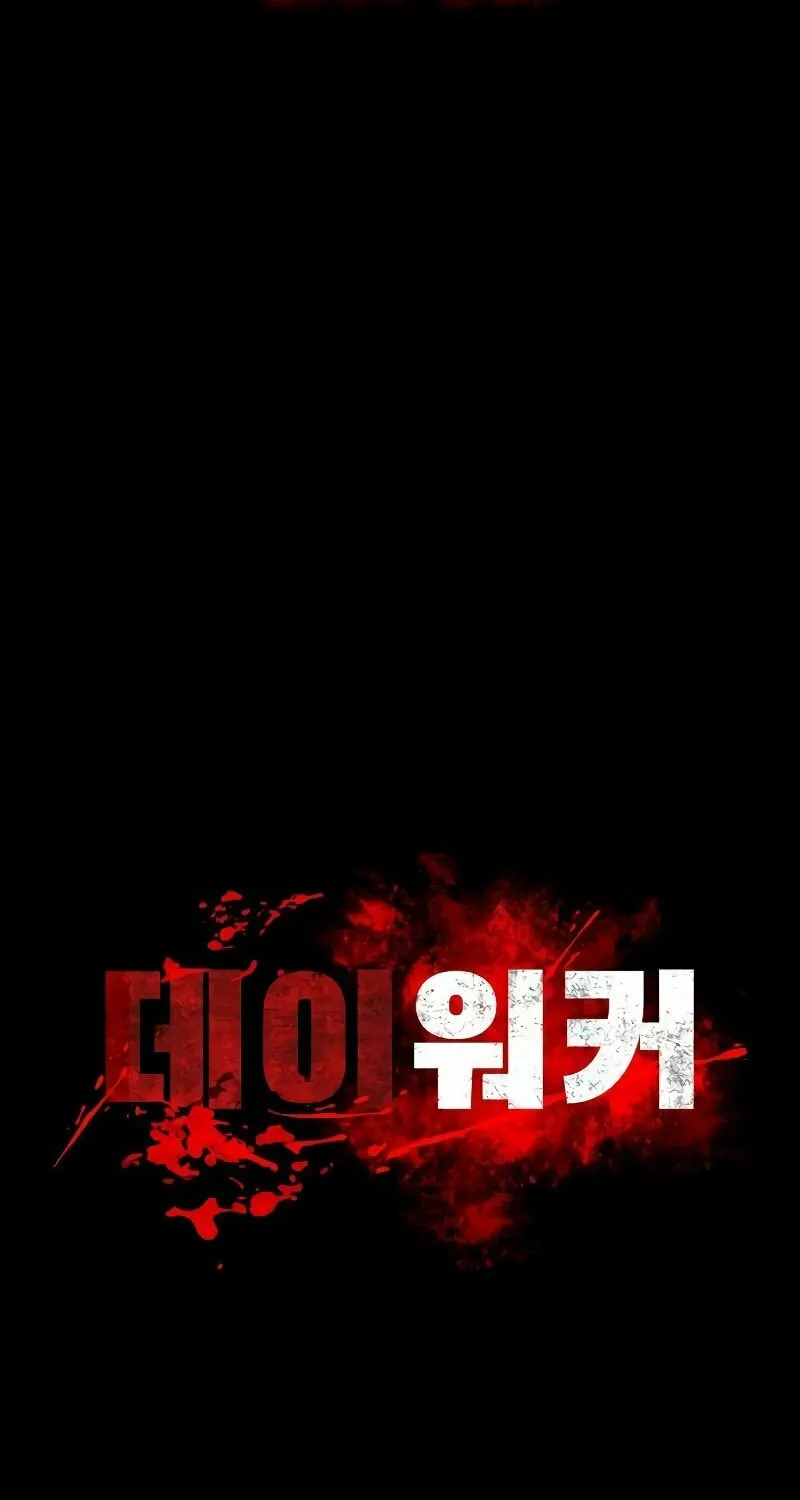 Read Daywalker chapter 3 image 9 on Lezhin