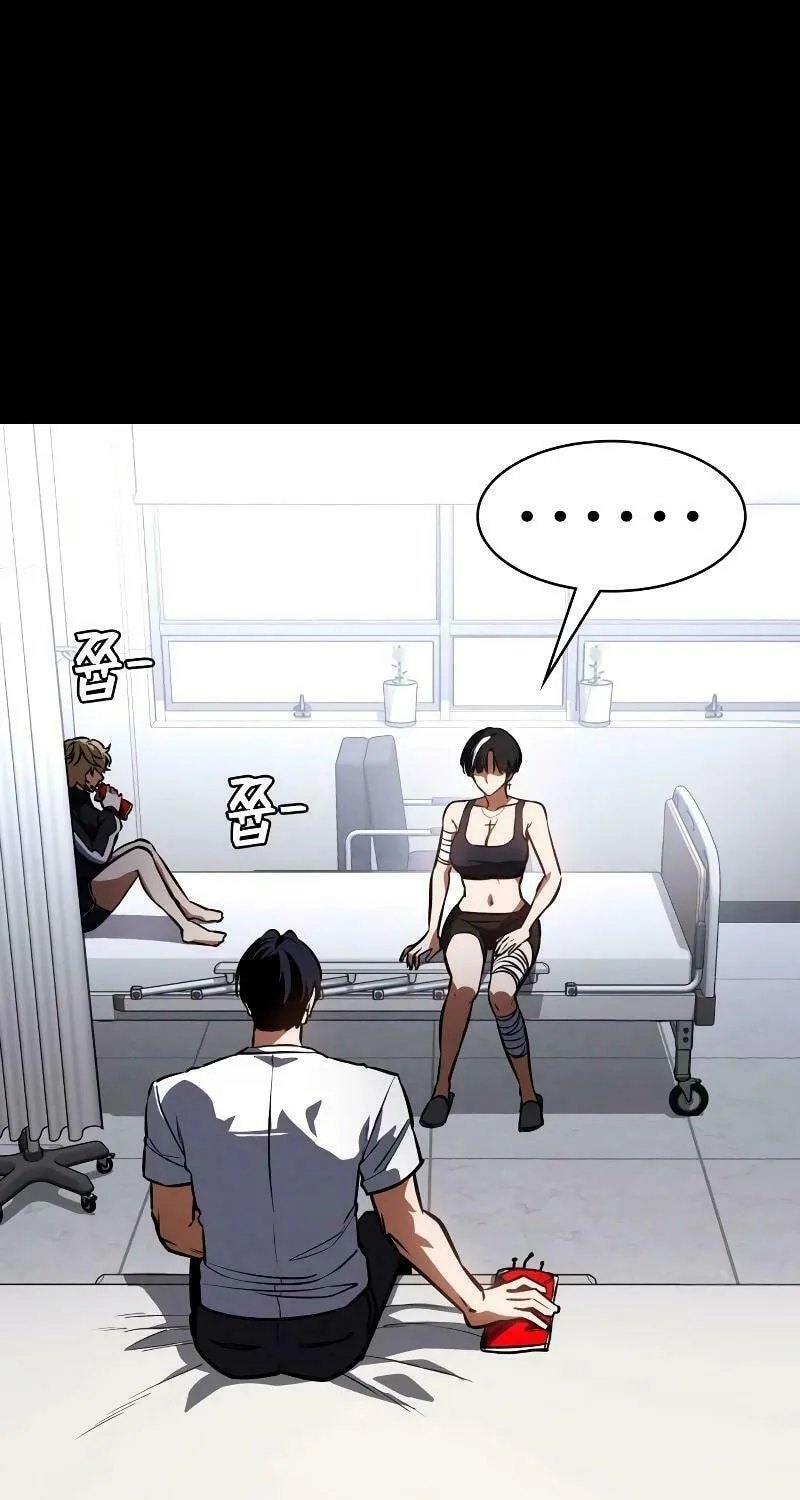 Read Daywalker chapter 30 image 74 on Lezhin