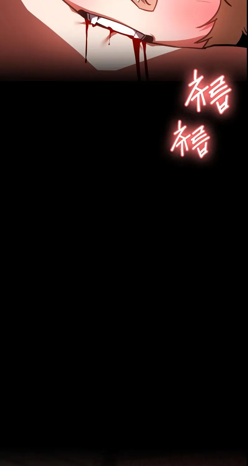 Read Daywalker chapter 31 image 128 on Lezhin