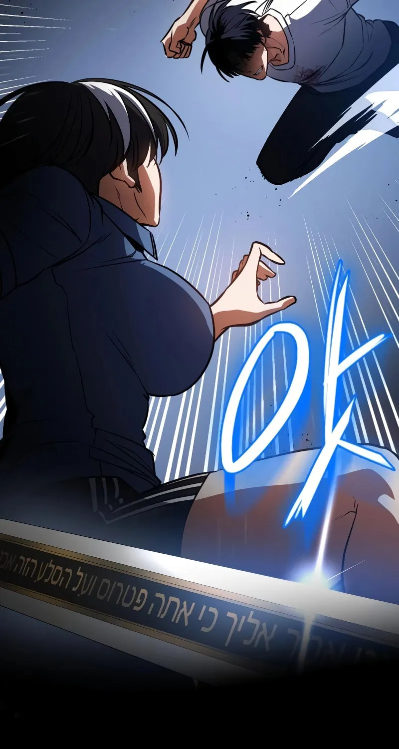 Read Daywalker chapter 31 image 72 on Lezhin