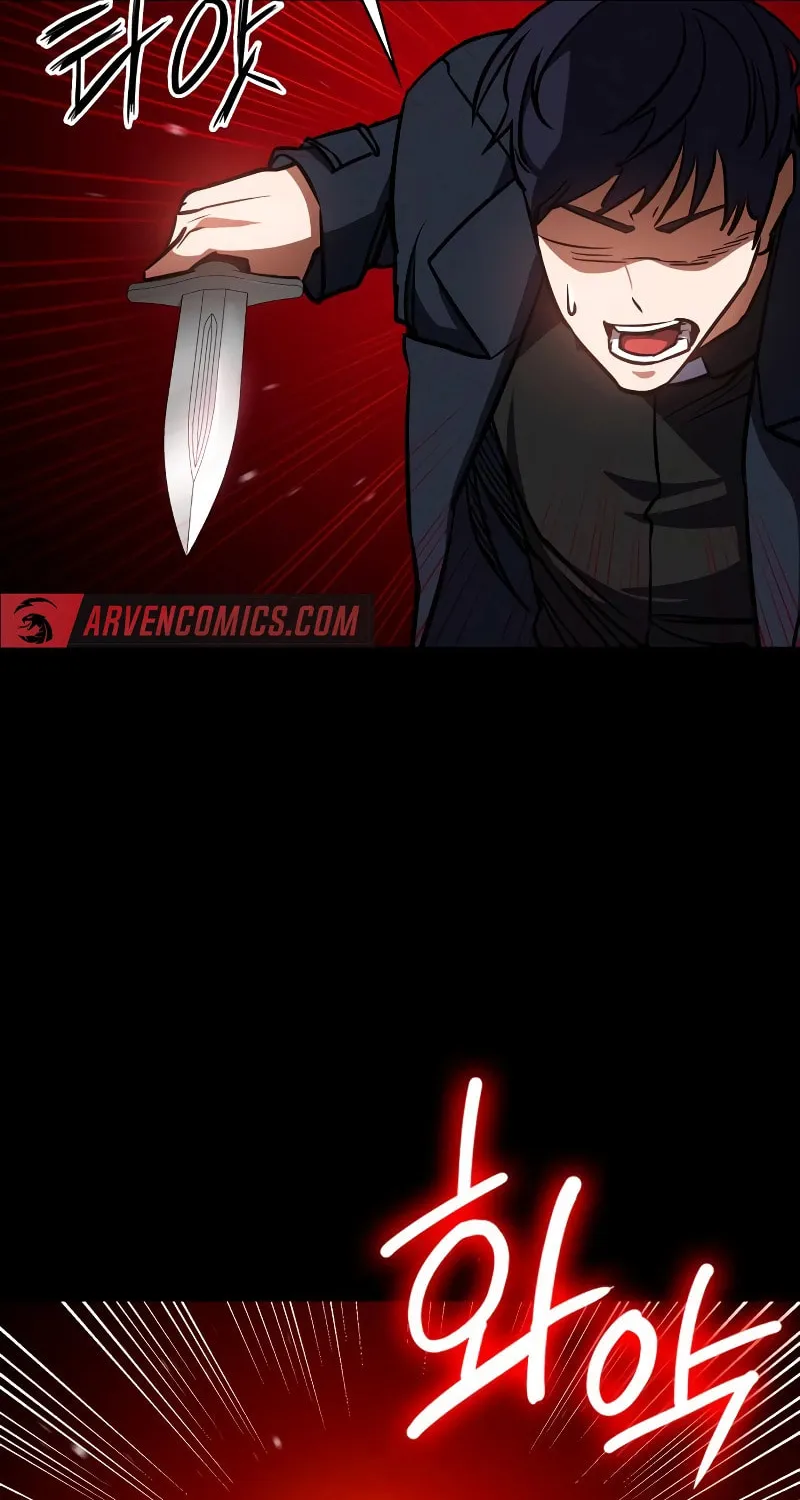 Read Daywalker chapter 32 image 109 on Lezhin