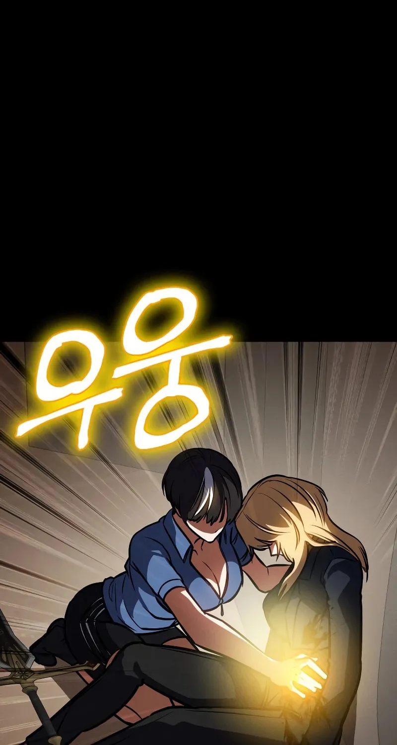 Read Daywalker chapter 33 image 109 on Lezhin