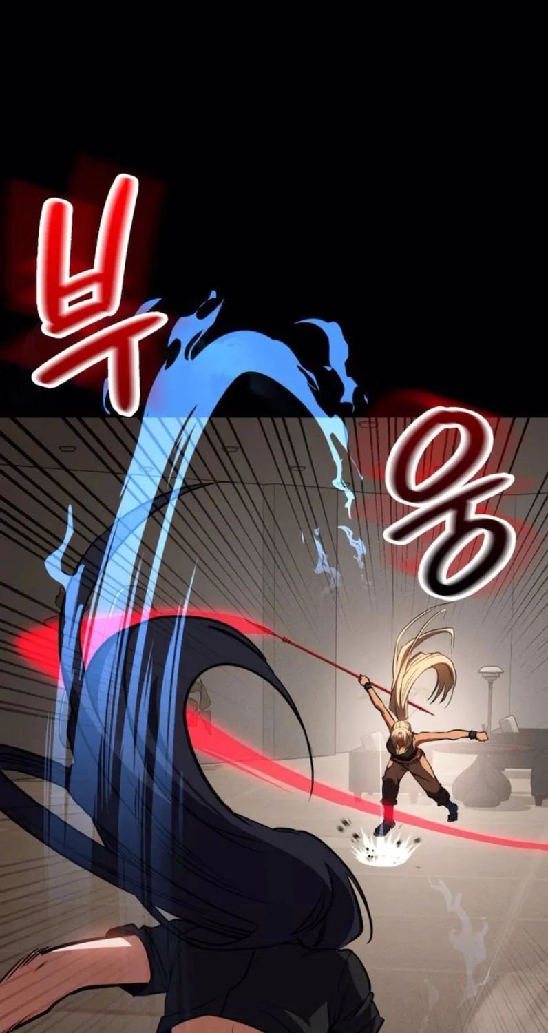 Read Daywalker chapter 36 image 23 on Lezhin