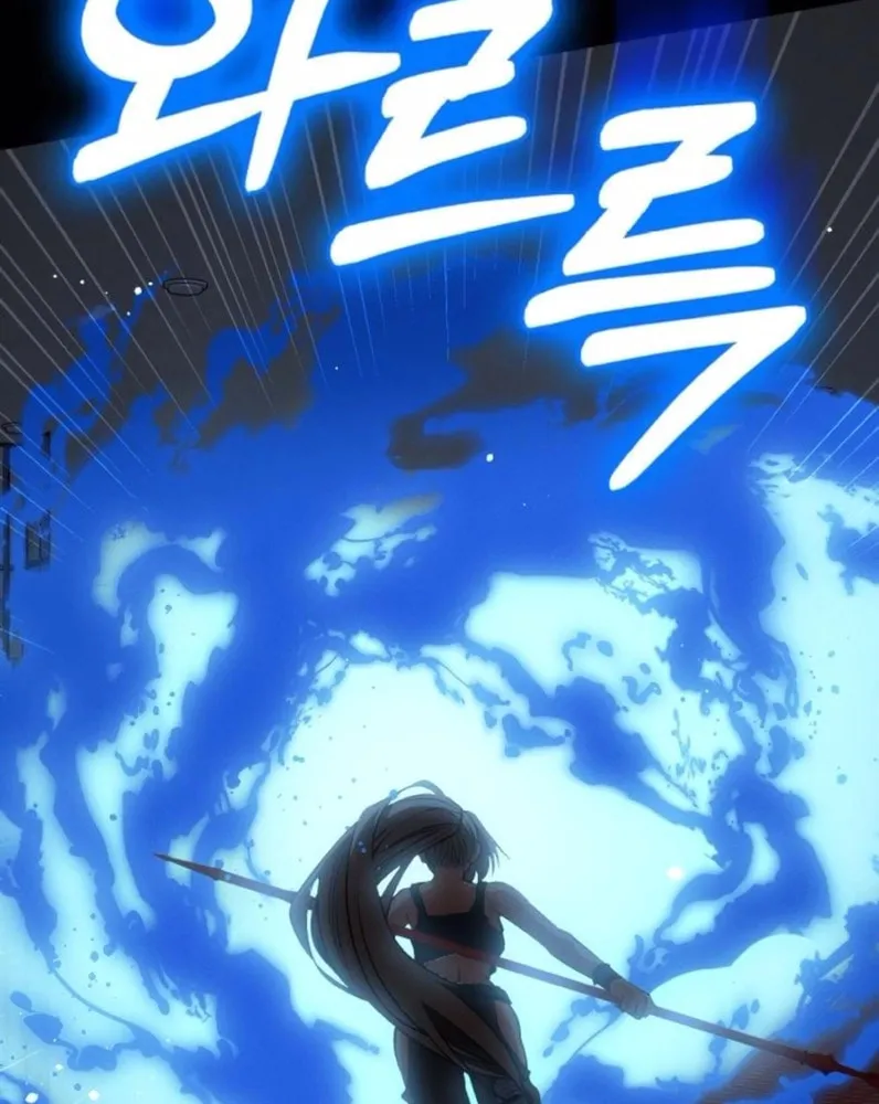 Read Daywalker chapter 36 image 27 on Lezhin