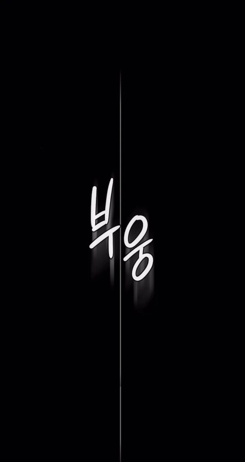 Read Daywalker chapter 36 image 80 on Lezhin