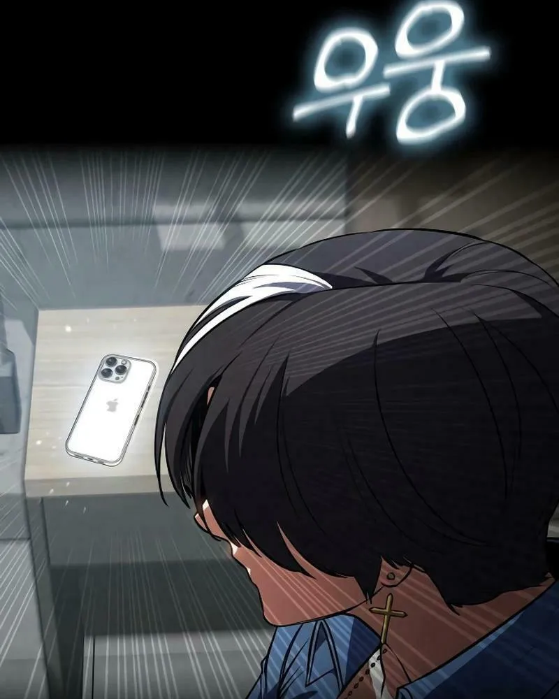 Read Daywalker chapter 39 image 104 on Lezhin