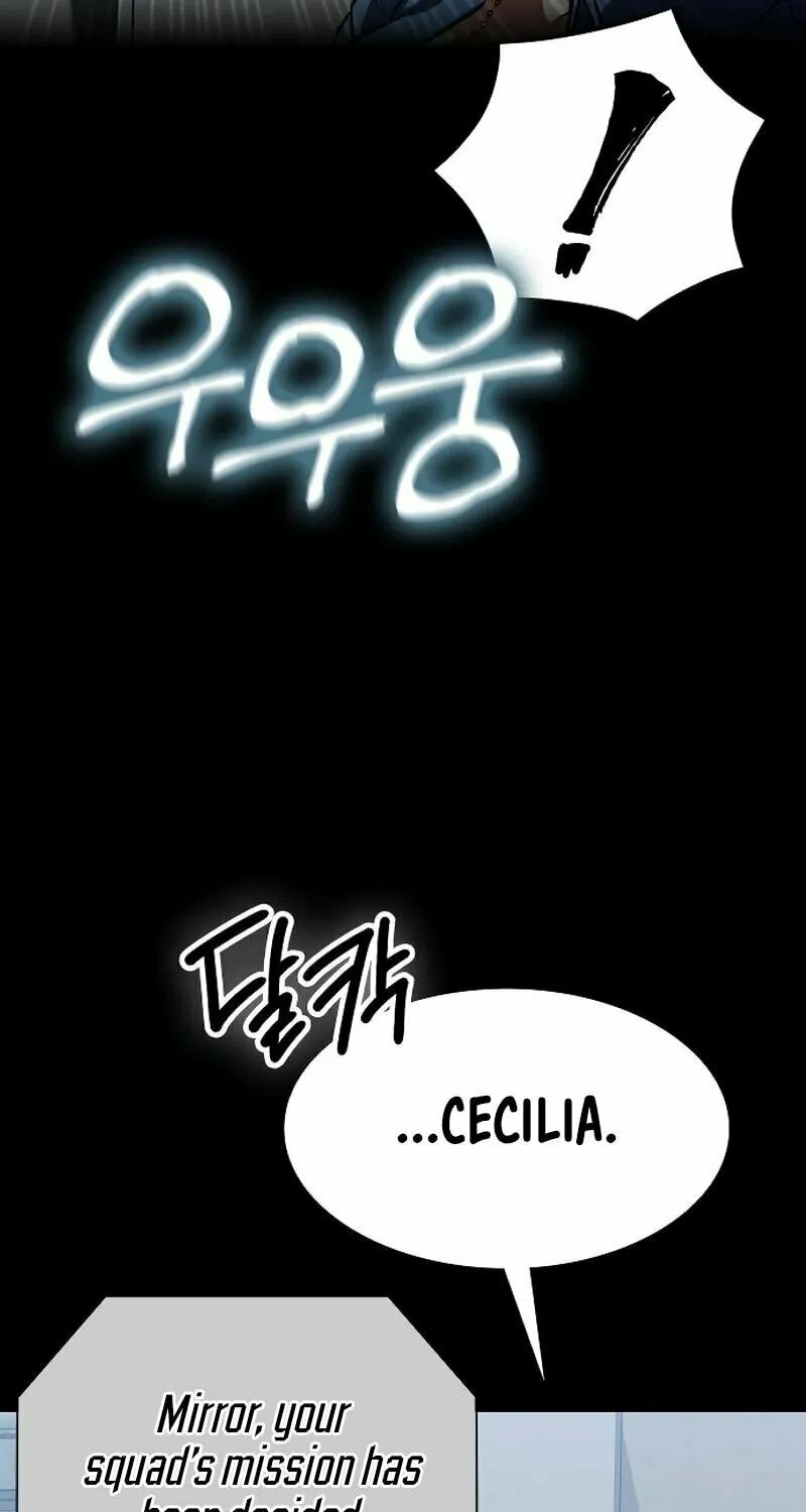 Read Daywalker chapter 39 image 105 on Lezhin