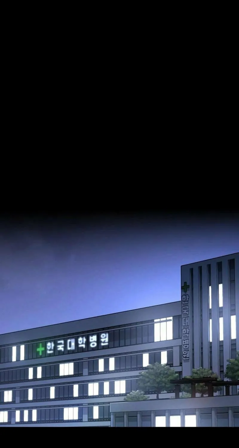 Read Daywalker chapter 39 image 79 on Lezhin