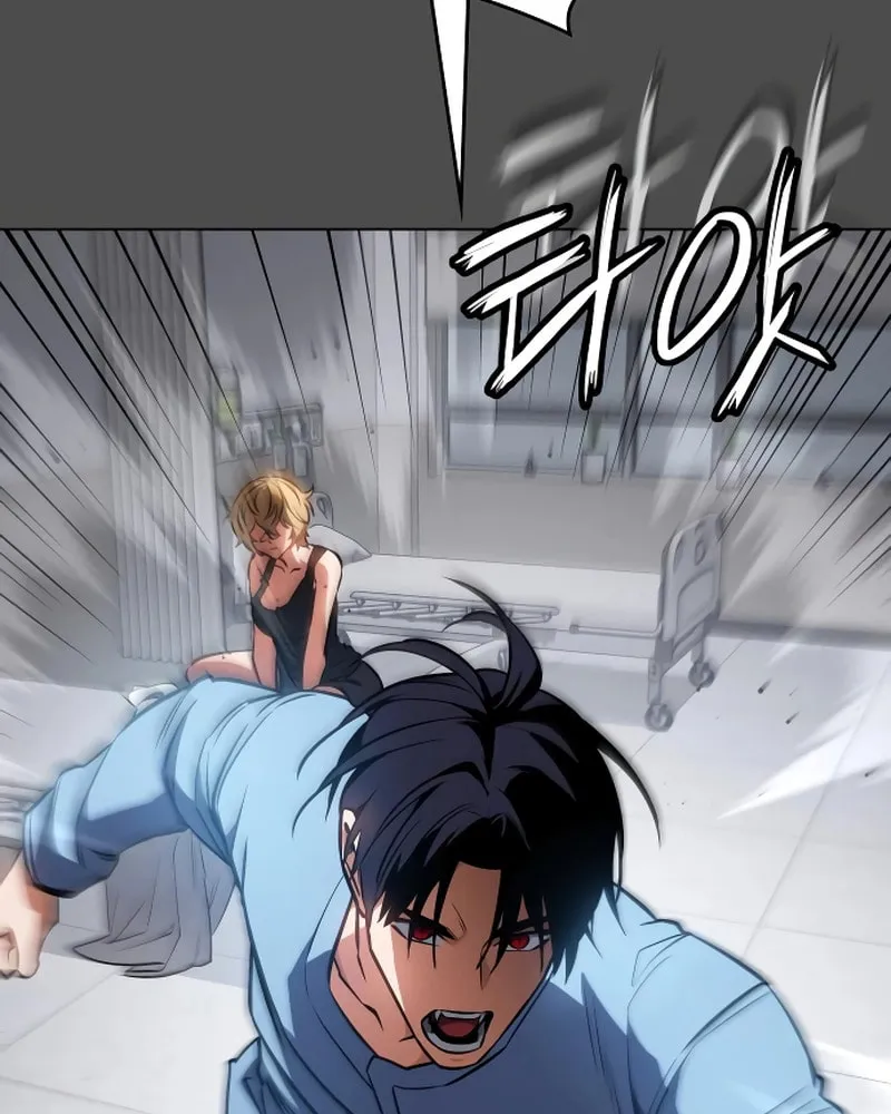 Read Daywalker chapter 40 image 20 on Lezhin