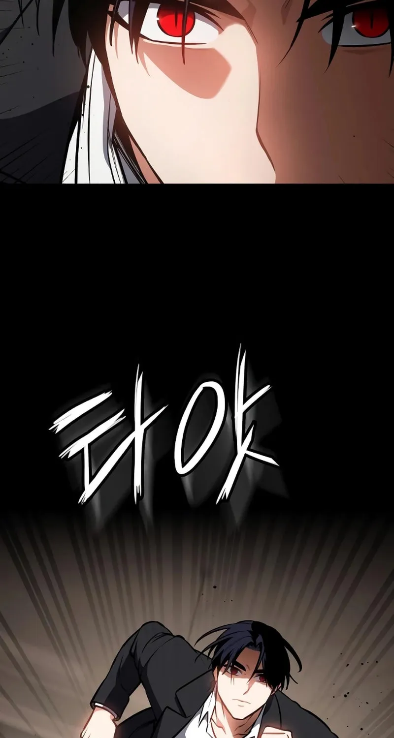Read Daywalker chapter 40 image 88 on Lezhin