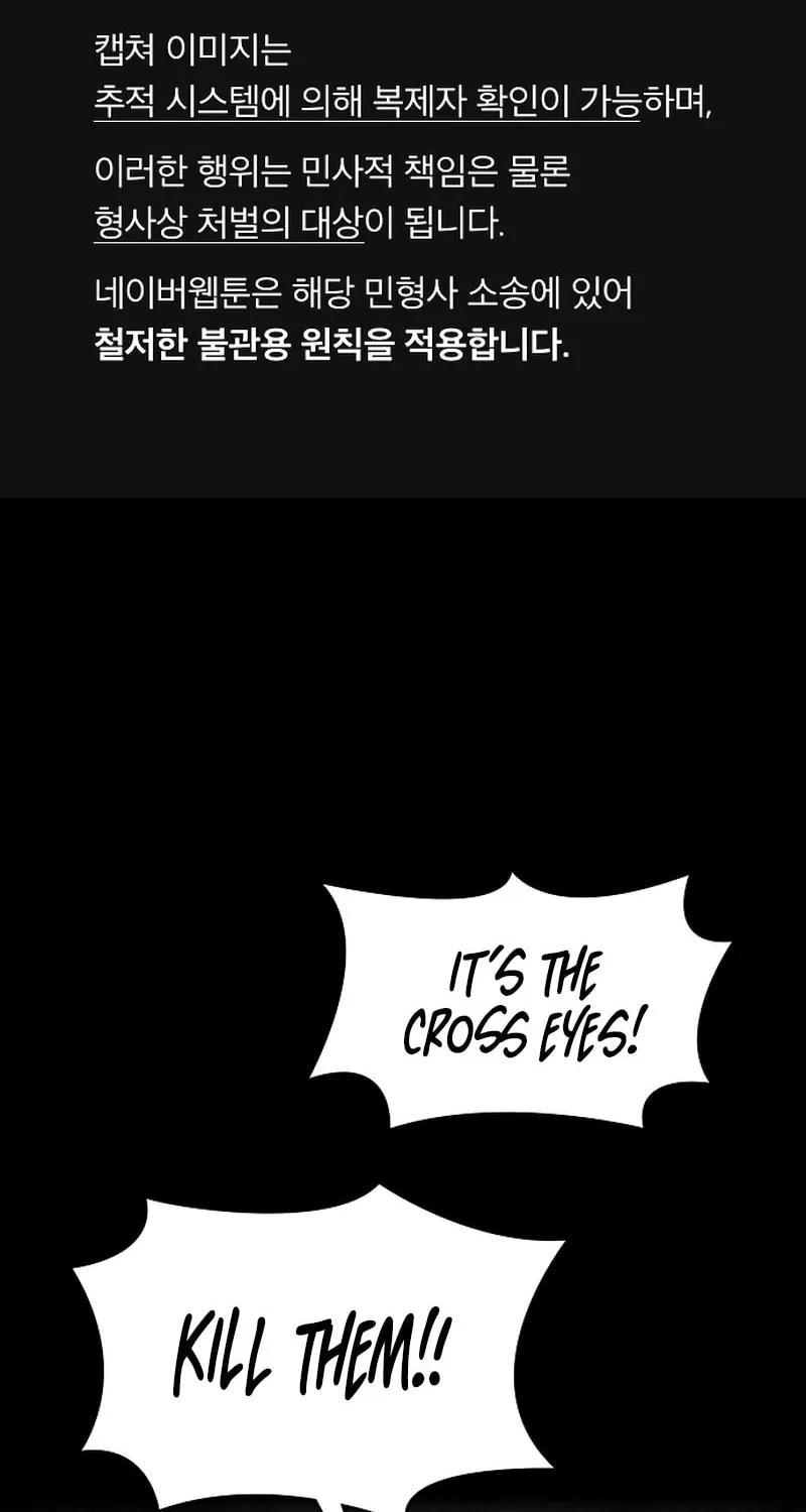 Read Daywalker chapter 41 image 1 on Lezhin