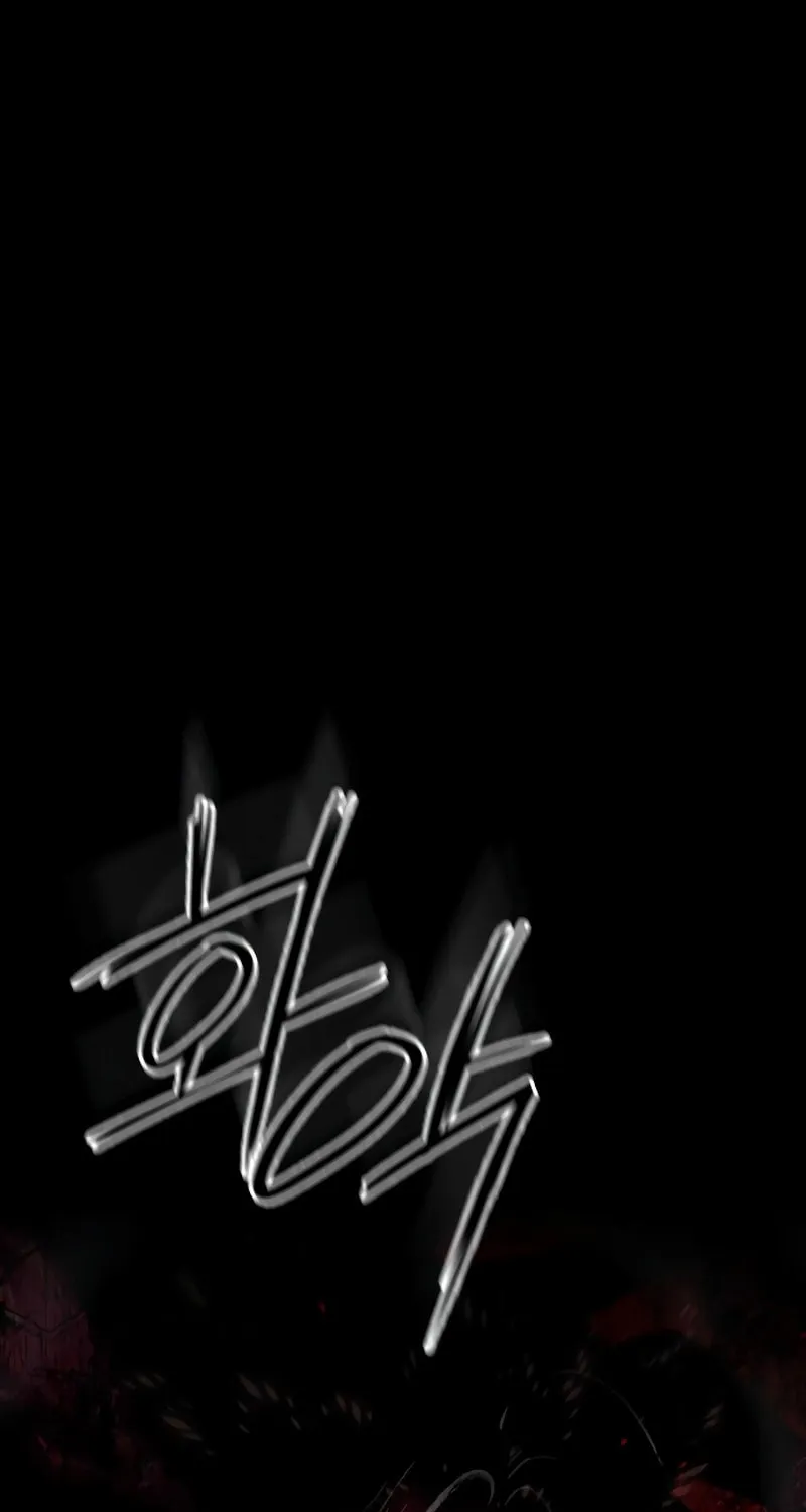 Read Daywalker chapter 41 image 28 on Lezhin