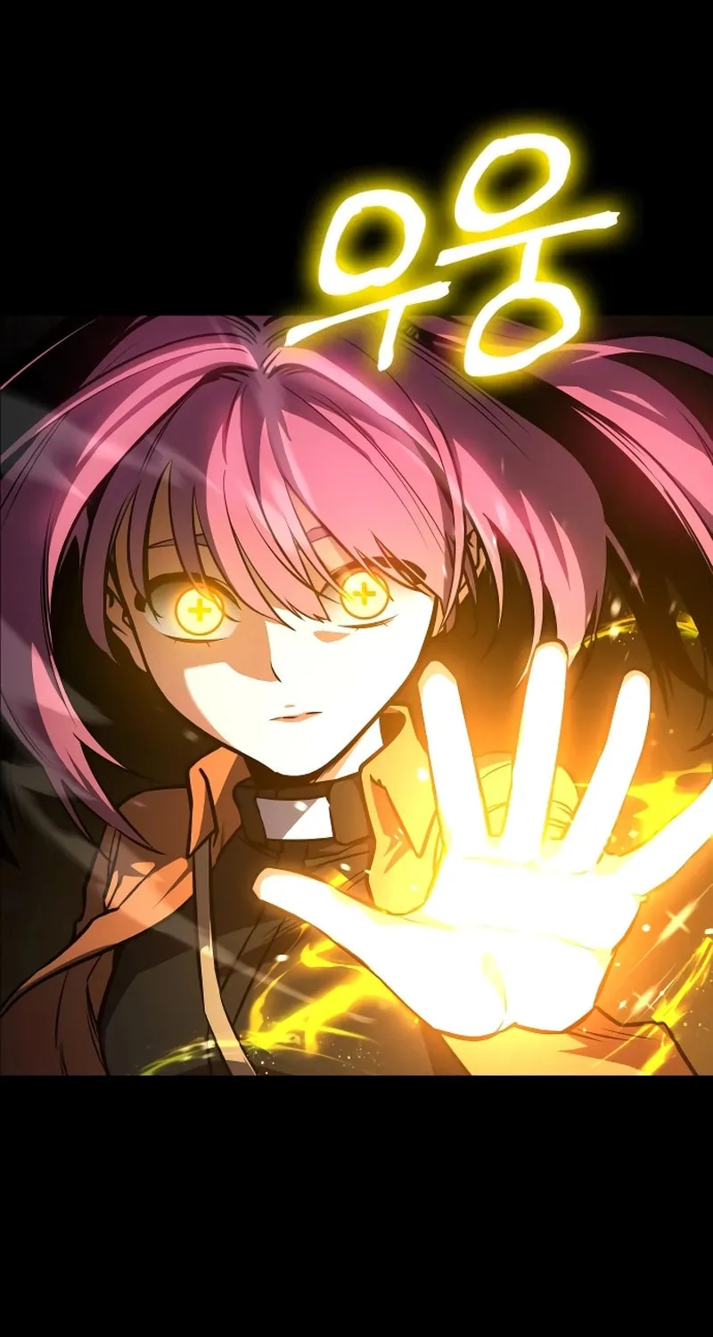 Read Daywalker chapter 41 image 3 on Lezhin
