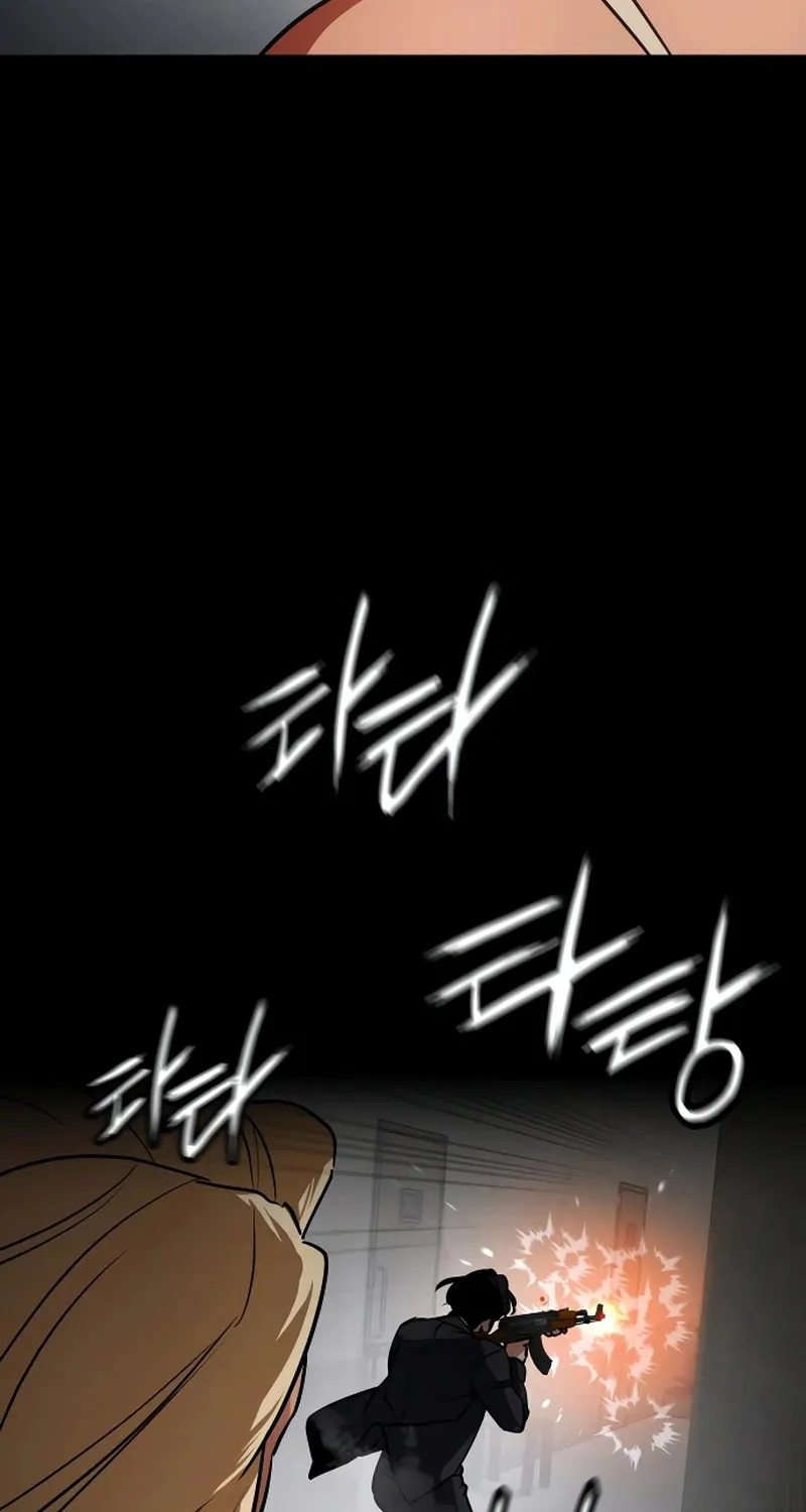 Read Daywalker chapter 43 image 134 on Lezhin
