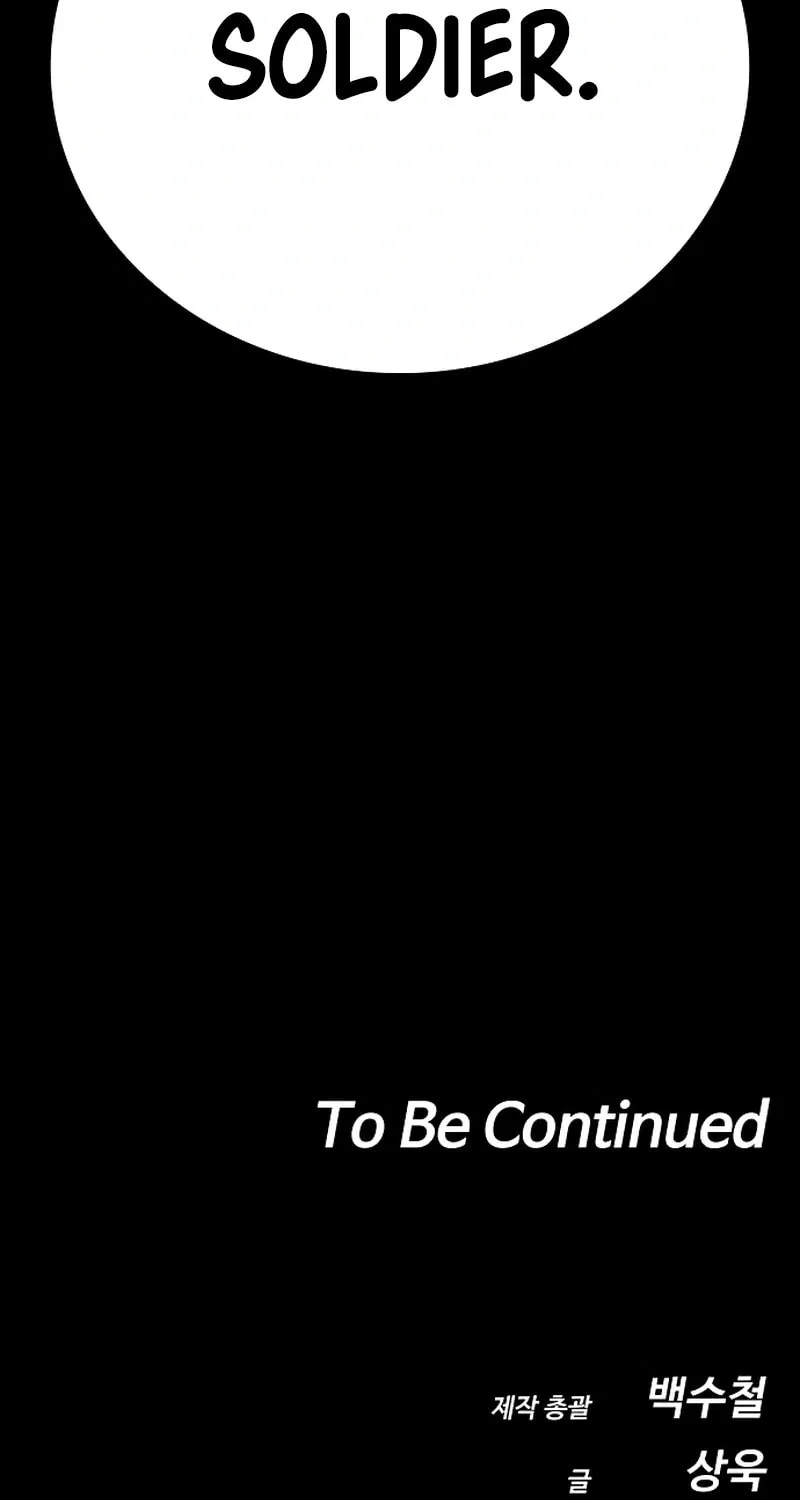 Read Daywalker chapter 43 image 154 on Lezhin