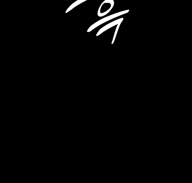 Read Daywalker chapter 43 image 59 on Lezhin