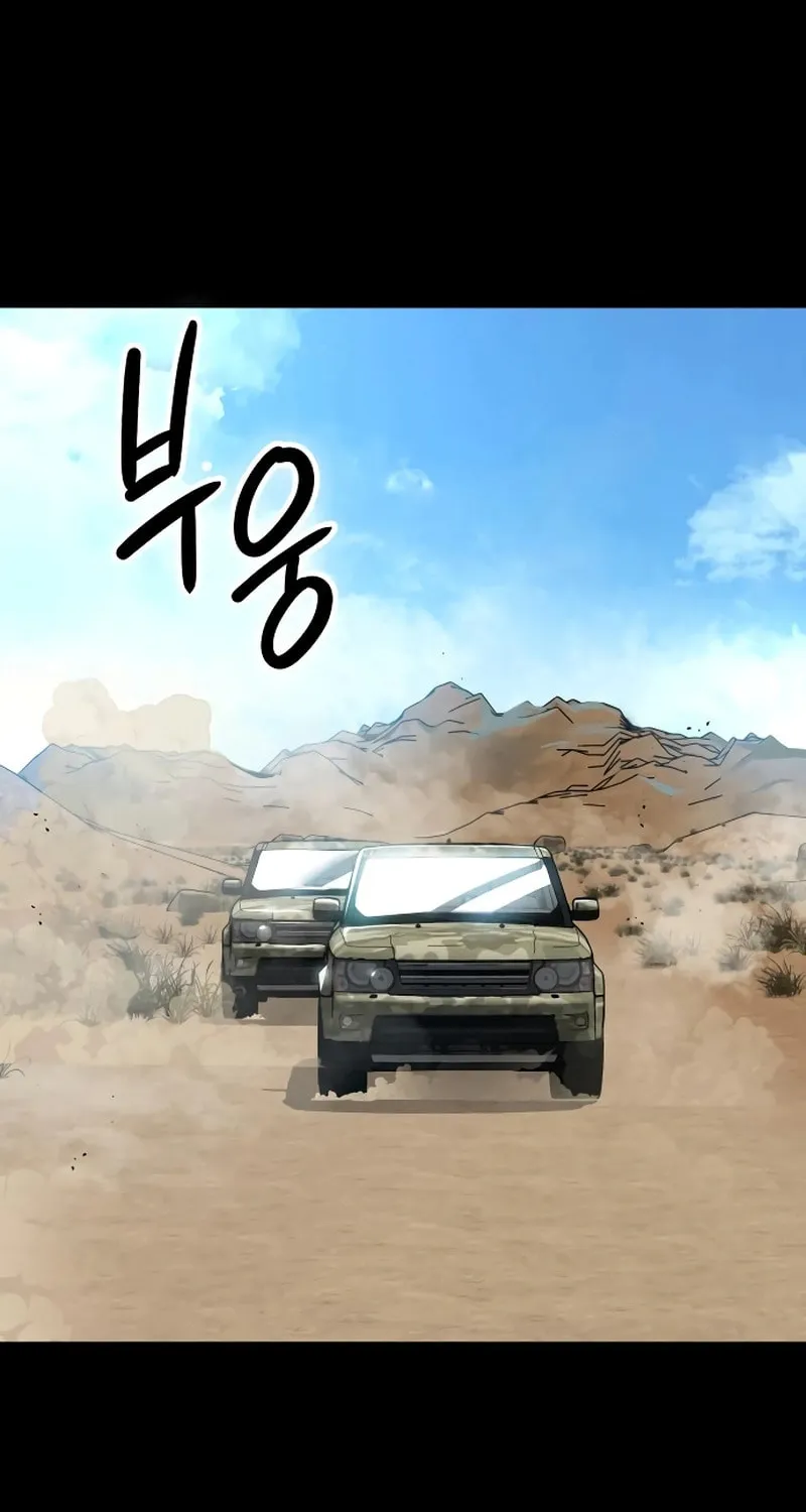 Read Daywalker chapter 43 image 65 on Lezhin